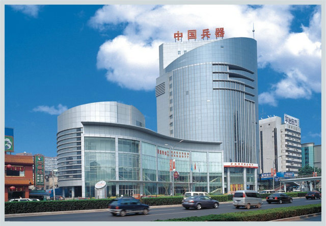北京中国兵器大厦